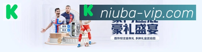 平台展示图